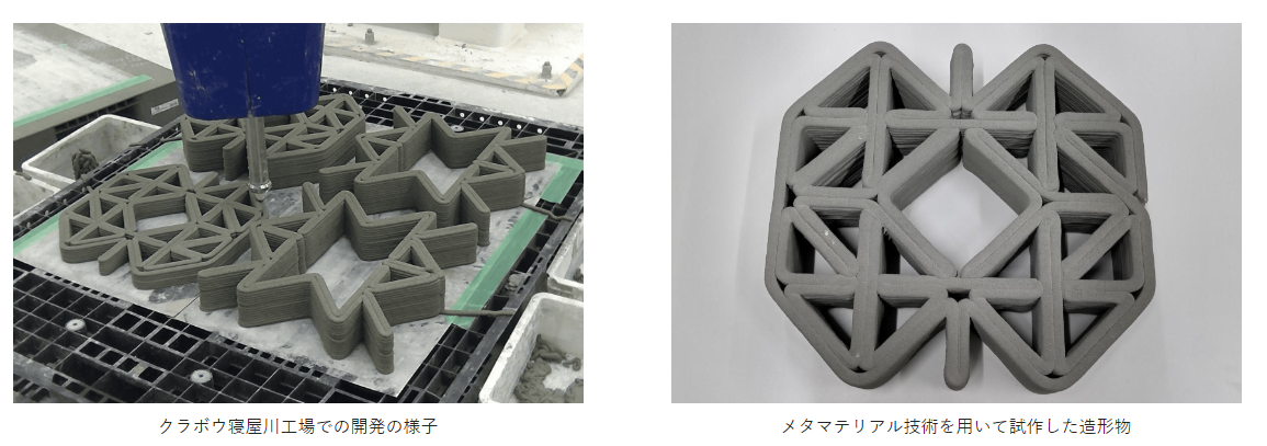 3Dプリンタ用新規材料開発-